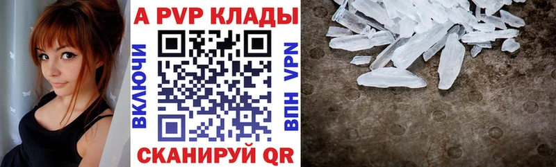Наркошоп купить Alpha-PVP  Марихуана  Кокаин  МЕФ  ГАШ  Лабытнанги