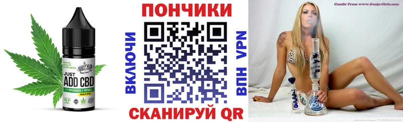 Купить закладки  Лабытнанги  Cannafood конопля 