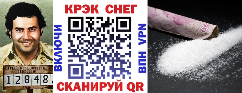 Купить  Лабытнанги  COCAIN Fish Scale 