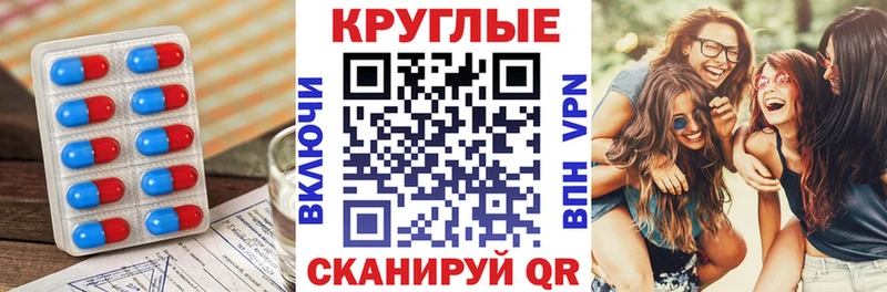 ЭКСТАЗИ 250 мг  Купить закладки  Лабытнанги 