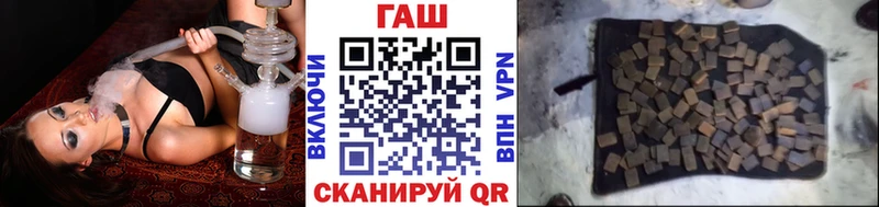 Купить где  Лабытнанги  ГАШИШ гашик 