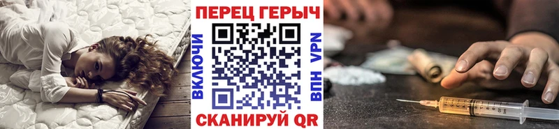 ГЕРОИН белый  Купить где  Лабытнанги 