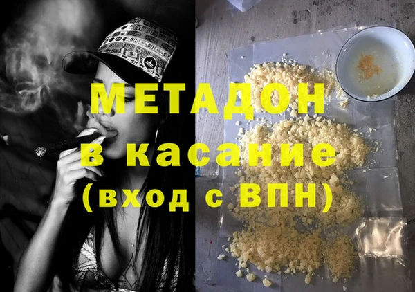 стаф Беломорск