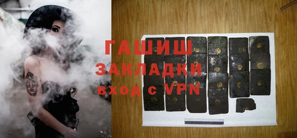 ALPHA-PVP Белоозёрский