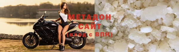 стаф Беломорск