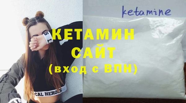 стаф Беломорск