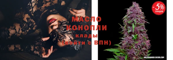гидропоника Белокуриха