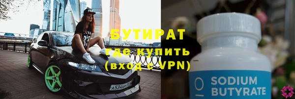 гидропоника Белокуриха
