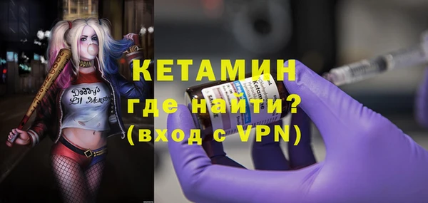 ALPHA-PVP Белоозёрский