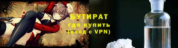 ALPHA-PVP Белоозёрский