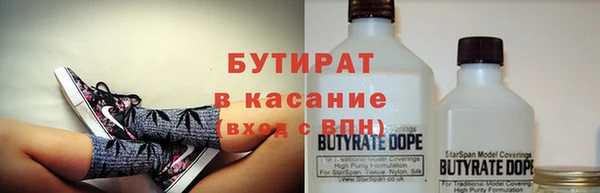 стаф Беломорск