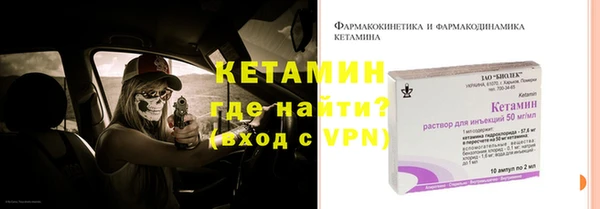 стаф Беломорск