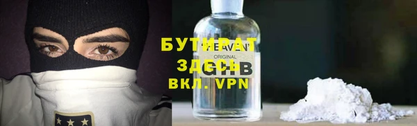 гидропоника Белокуриха