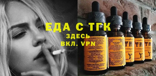 гидропоника Белокуриха