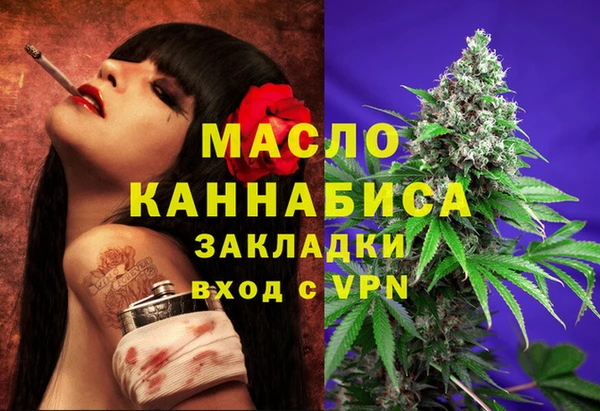 стаф Беломорск