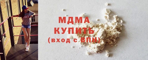 стаф Беломорск