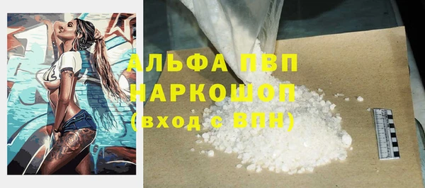 гидропоника Белокуриха