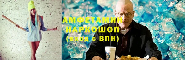 гидропоника Белокуриха