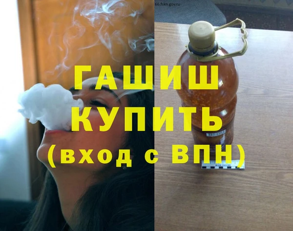 ALPHA-PVP Белоозёрский