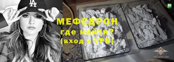 ALPHA-PVP Белоозёрский