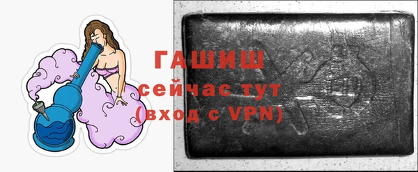 ALPHA-PVP Белоозёрский