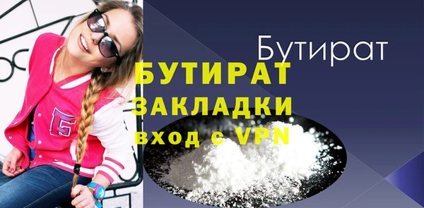 гидропоника Белокуриха
