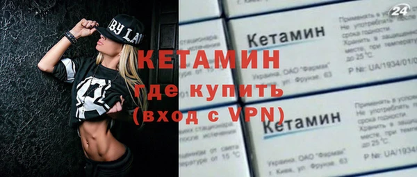 стаф Беломорск