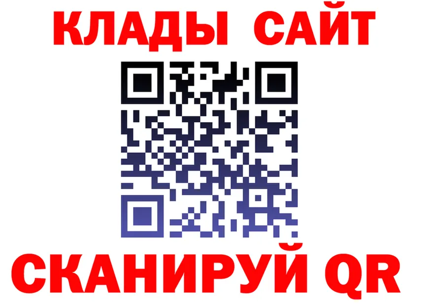 КЕТАМИН VHQ ТОР это omg Лабытнанги