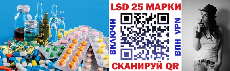 LSD-25 экстази ecstasy  Купить закладки  Лабытнанги 