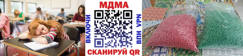MDMA молли  Купить где  Лабытнанги 