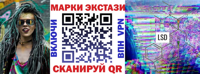 Купить закладки  Лабытнанги  Марки N-bome 1,8мг 