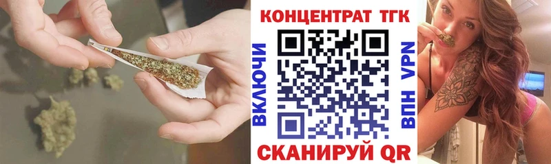 Купить где  Лабытнанги  Дистиллят ТГК вейп 